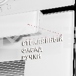 Электрический духовой шкаф Maunfeld EOEM.769W, встраиваемый, фото11
