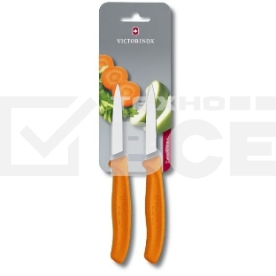 Набор ножей кухон. Victorinox Swiss Classic (6.7606.L119B) компл.:2шт оранжевый блистер
