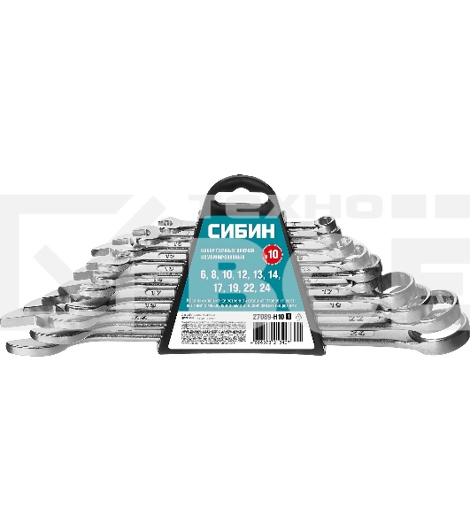Набор комбинированных гаечных ключей 10 шт, 6 - 24 мм, СИБИН