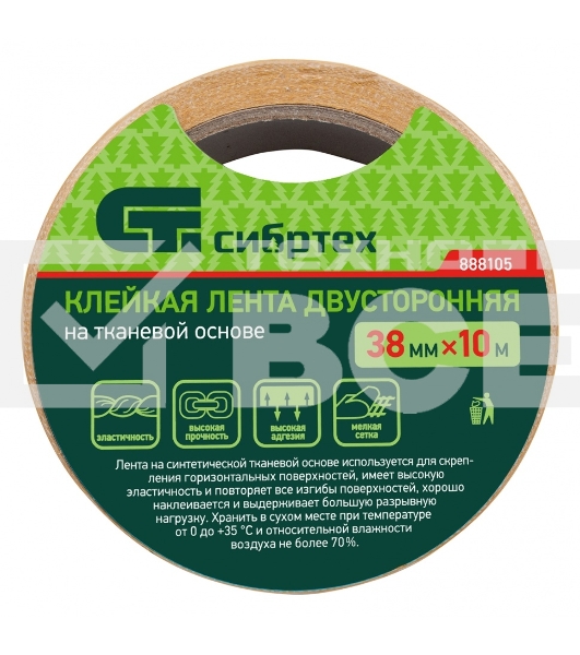 Лента клейкая двусторонняя, 38мм х 10м, на тканевой основе  Сибртех
