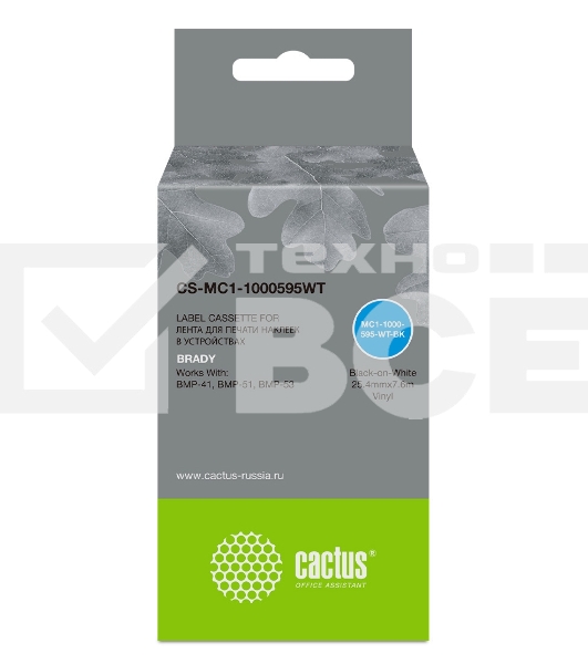 Картридж ленточный Cactus CS-MC1-1000595WT черный шрифт, белый фон (25.4 мм, 7.6 м) для Brady BMP-41/BMP-51/BMP-53-PC-Linked