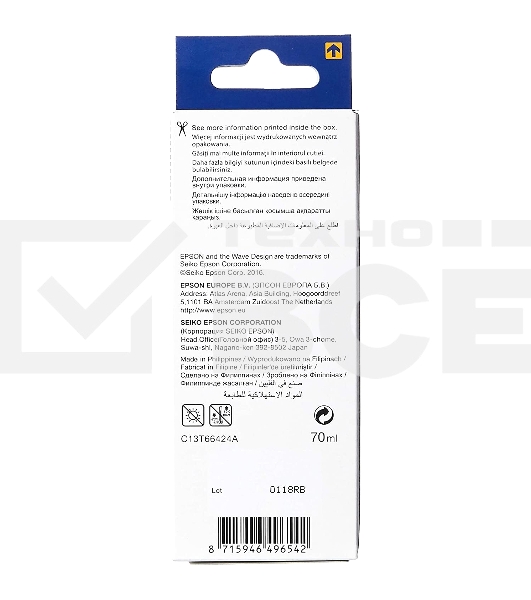 Чернила для EPSON C13T66424A Epson L100 (cyan) 70 мл