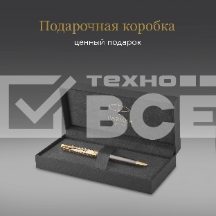 Ручка шариковая Parker Sonnet Pioneers K542 (2201051) Arrow Grey GT M черн. черн. подар.кор.