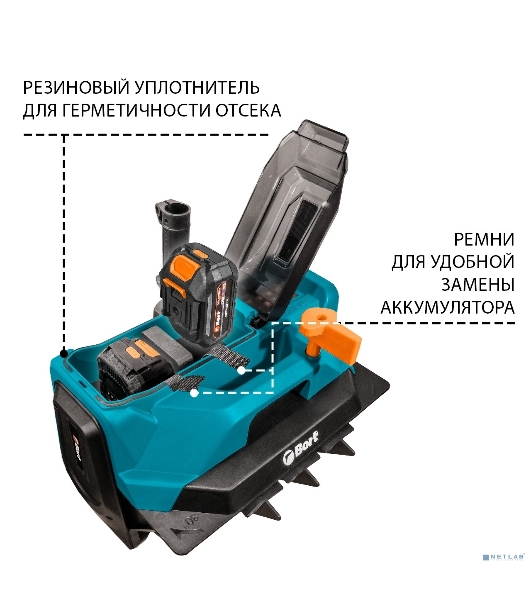 Снегоуборщик аккумуляторный BORT BSF-42 (АКБ и ЗУ в комплекте)