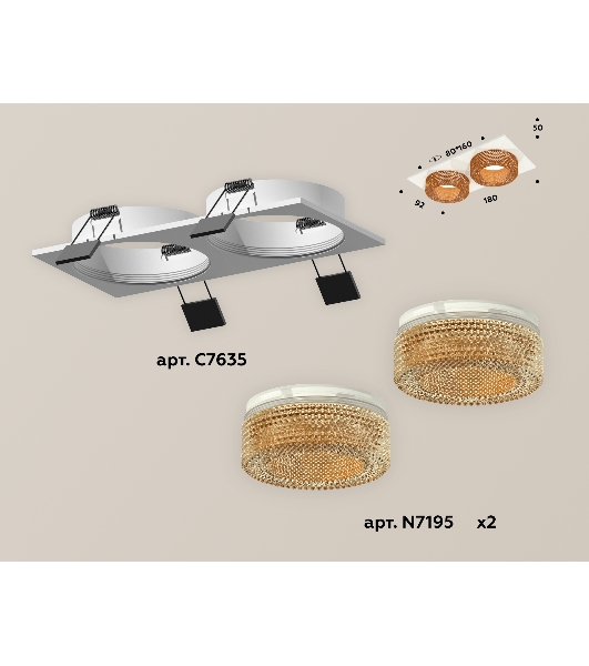 Комплект встраиваемого светильника Ambrella light XC7635024 SWH/CF белый песок/кофе MR16 GU5.3 (C7635, N7195)