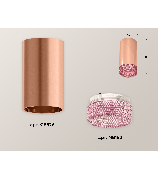 Светильник Ambrella Light XS6326010 PPG/PI золото розовое полированное/розовый MR16 GU5.3 (C6326, N6152)