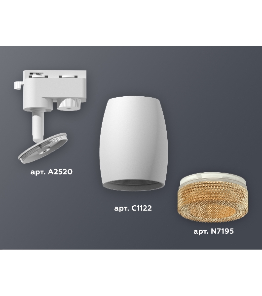 Светильник Ambrella light XT1122024 SWH/CF белый песок/кофе MR16 GU5.3 (A2520, C1122, N7195)