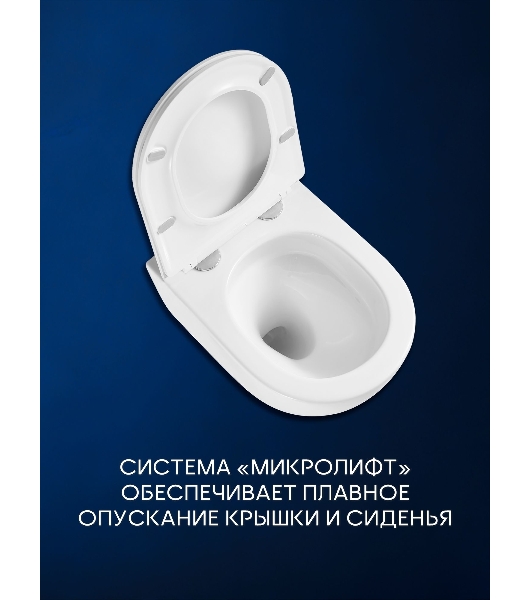Комплект BAU 6 в 1: рамная инсталляция BAU NEO 45, унитаз подвесной безободковый вихревой со скрытым сливом Bau Dream Hurricane3, сиденье дюропласт микролифт, кнопка смыва BAU Hotel , хром