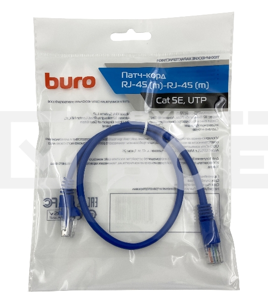Патч-корд Buro cat5E molded 0.5м голубой RJ-45 (m)-RJ-45 (m)