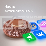 Умная колонка VK Капсула Мини 5Вт, с голосовым ассистентом Маруся, с LED-часами, терракотовый, фото10