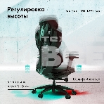 Кресло игровое GMNG GG-CH210B черный сиденье черный кожзам с подголов. крестов. пластик черный пластик черный, фото20