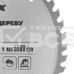 Пильный диск по дереву Matrix, ф235 х 32 мм, 48 зубьев + кольцо 32/30, фото3