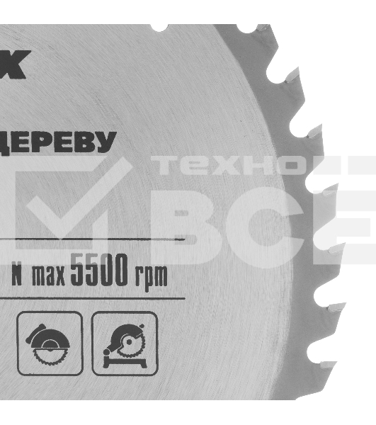 Пильный диск по дереву Matrix, ф235 х 32 мм, 48 зубьев + кольцо 32/30