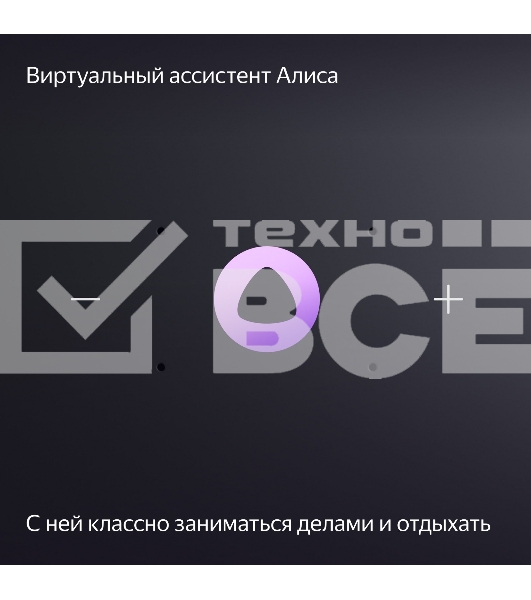 Умная колонка Яндекс Станция Миди, ZigBee, 24Вт, с голосовым ассистентом Алиса на YaGPT, оранжевый