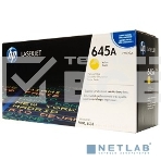 Картридж лазерный HP C9732A желтый LJ 5500 (12000 стр.), фото3