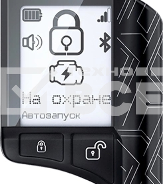 Автосигнализация Scher-Khan X1 с обратной связью брелок с ЖК дисплеем