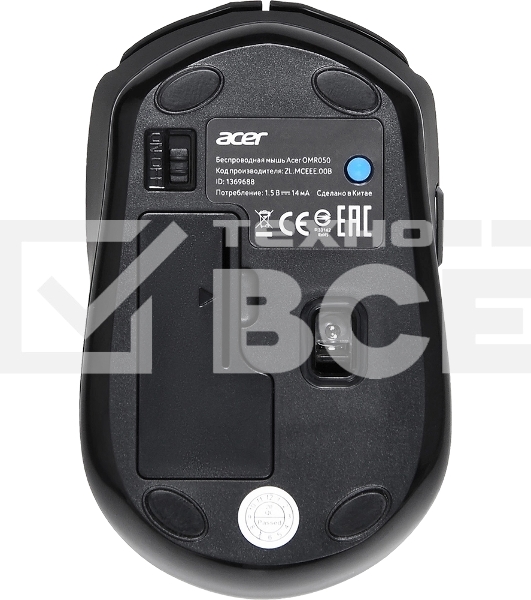 Мышь беспроводная Acer OMR050 черный, 1600 dpi, радиоканал, Bluetooth, USB, кнопки - 6