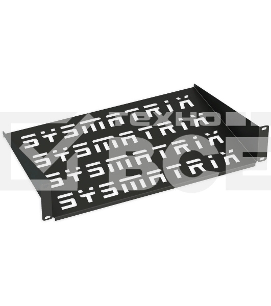 Полка стационарная Sysmatrix SH 3003.900 1U нагр.:15кг. 19
