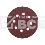 Диск абразивный Kranz на ворсовой основе, на липучке, перфорированный, P120, 125мм, 10 шт., фото 1