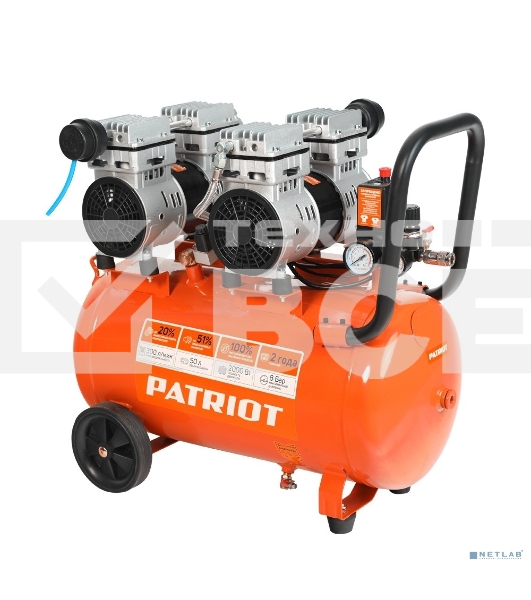 Компрессор поршневой Patriot WO 50-300 безмасляный 300л/мин 50л 2000Вт оранжевый