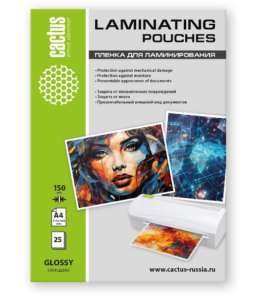 Пленка для ламинирования Cactus 150мкм A4 (25шт) глянцевая 216x303мм CS-LPGА415025