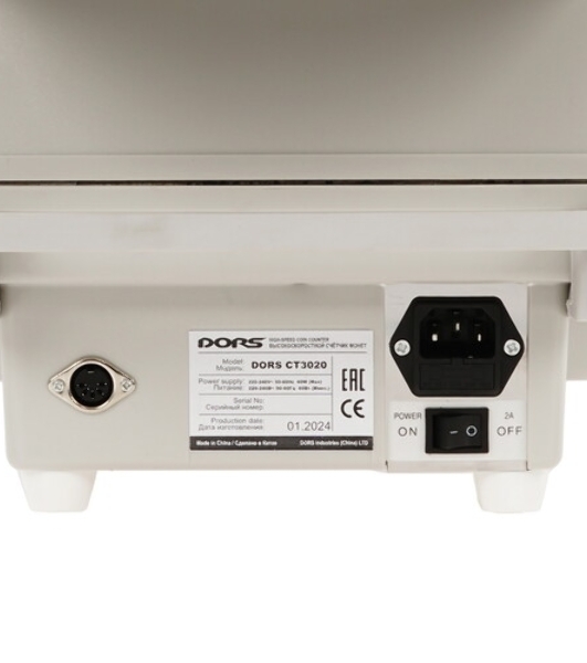 Счетчик монет Dors CT3020 SYS-040926