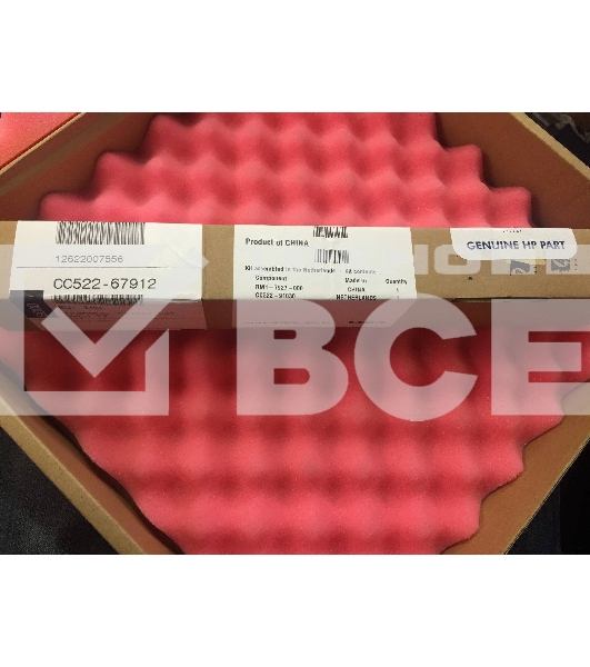 Вал переноса заряда (коротрон) 2-й HP CLJ CP5225/CP5525/M750/M775 (CE710-69004/CE710-67904/CC522-67912/RM1-7927/RM1-6128) OEM