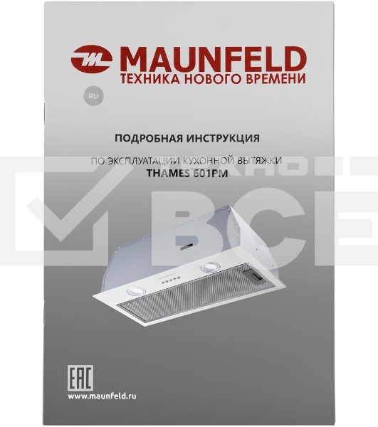 Кухонная вытяжка Maunfeld THAMES 601PM белый