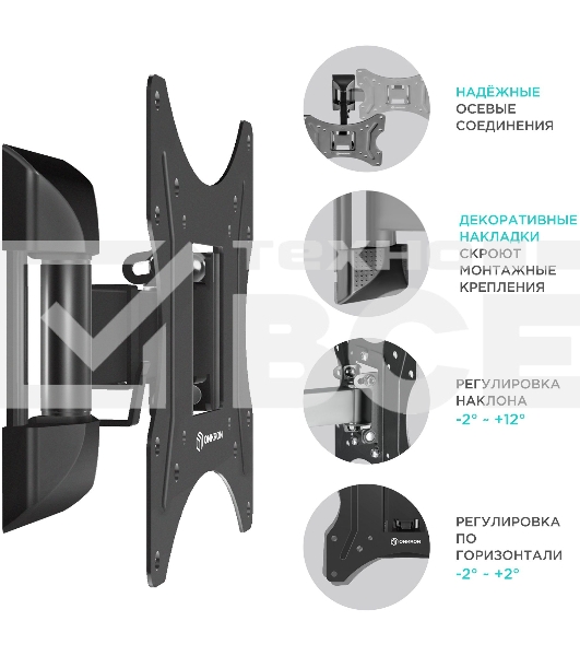 Кронштейн ONKRON M2S для телевизора 17
