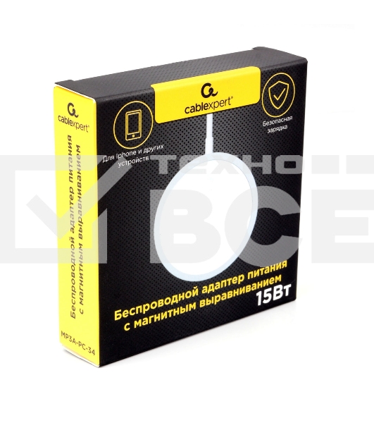 Беспроводной адаптер питания Cablexpert MagSafeMP3A-PC-34, QI 15Wt, 10Wt, 7,5Wt, 5Wt