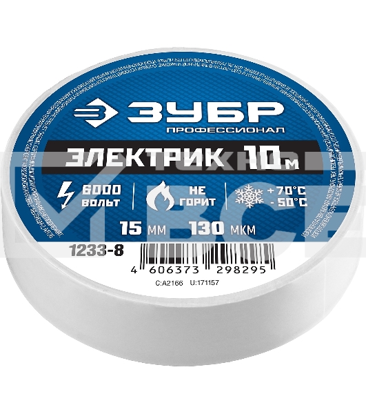 Изолента ПВХ ЗУБР Электрик-10, не поддерживает горение, 10м (0,13х15мм), белая