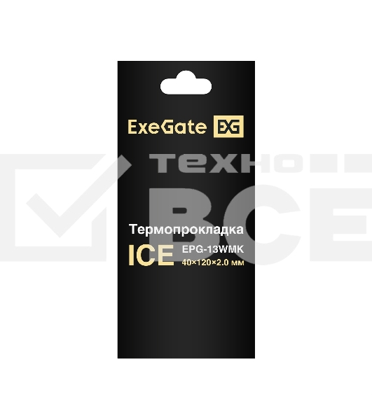 Термопрокладка ExeGate Ice EPG-13WMK (40x120x2.0 mm, 13,3 Вт/ (м•К))