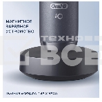 Зубная щетка электрическая Oral-B iO Series 7 Onyx черный, фото4