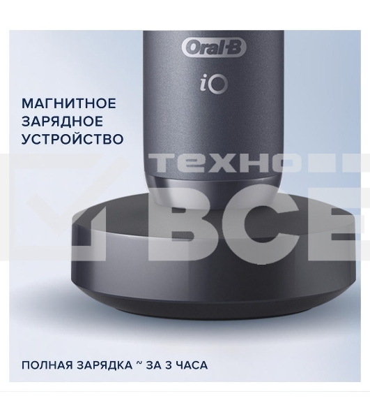 Зубная щетка электрическая Oral-B iO Series 7 Onyx черный