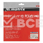 Пильный диск по дереву Matrix, ф235 х 32 мм, 48 зубьев + кольцо 32/30, фото2