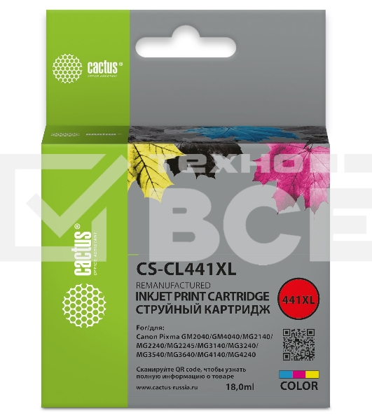 Картридж струйный Cactus CS-CL441XL многоцветный (18мл) для Canon Pixma GM2040/4040/GM2140/2240