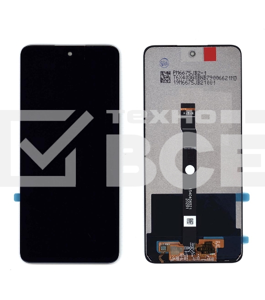 Дисплей для Huawei P Smart 2021, Y7A, Honor 10X Lite в сборе с тачскрином черный