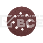 Диск абразивный Kranz на ворсовой основе, на липучке, перфорированный, P180, 125мм, 10 шт., фото 1