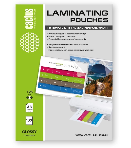 Пленка для ламинирования Cactus 125мкм A3 (100шт) глянцевая 303x426мм CS-LPGА3125100