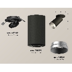 Светильник Ambrella Light XM6323203 SBK/MCH черный песок/хром матовый MR16 GU5.3 (A2242, C6323, N6133), фото2