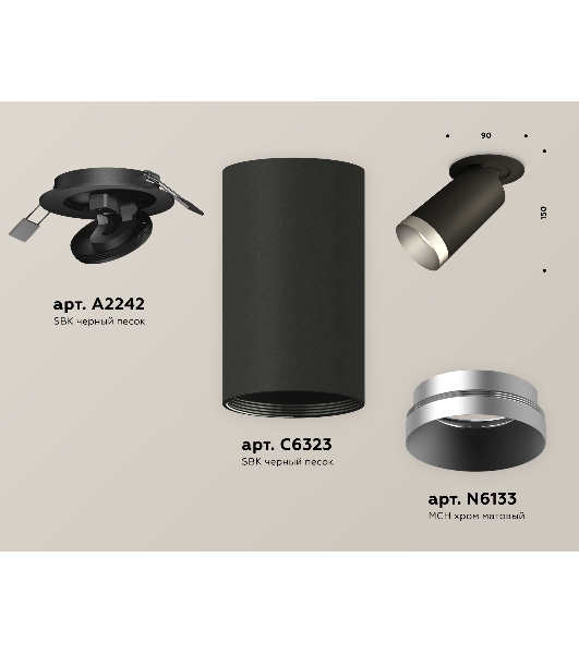 Светильник Ambrella Light XM6323203 SBK/MCH черный песок/хром матовый MR16 GU5.3 (A2242, C6323, N6133)