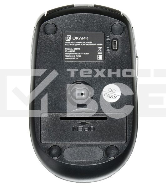 Мышь беспроводная Oklick 635MB черный, 1600 dpi, Bluetooth, кнопки - 6