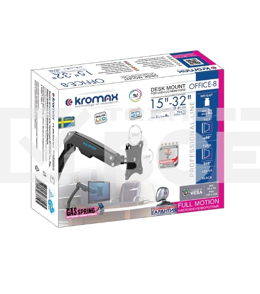 Кронштейн для мониторов Kromax OFFICE-8 black, для LCD/LED мониторов 15