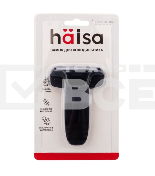 Замок блокиратор для холодильника Halsa, черный, 1 шт.