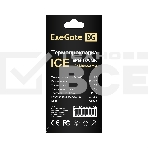 Термопрокладка ExeGate Ice EPG-13WMK (40x120x2.0 mm, 13,3 Вт/ (м•К)), фото 1