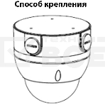 Кронштейн Dahua DH-PFA136, фото8