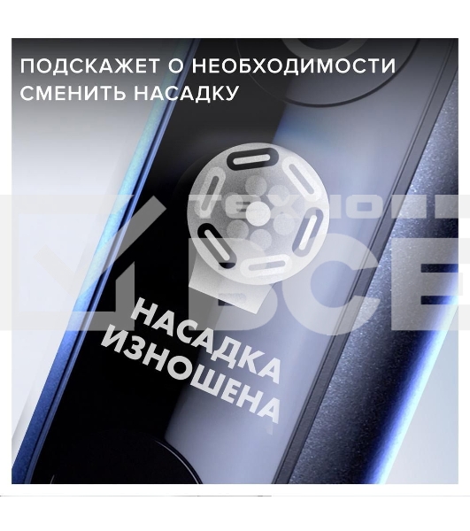 Зубная щетка электрическая Oral-B iO Series 7 Onyx черный