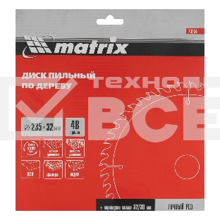 Пильный диск по дереву Matrix, ф235 х 32 мм, 48 зубьев + кольцо 32/30