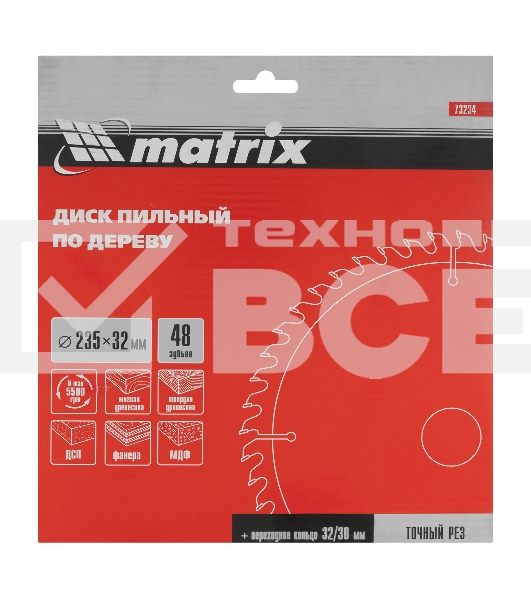 Пильный диск по дереву Matrix, ф235 х 32 мм, 48 зубьев + кольцо 32/30