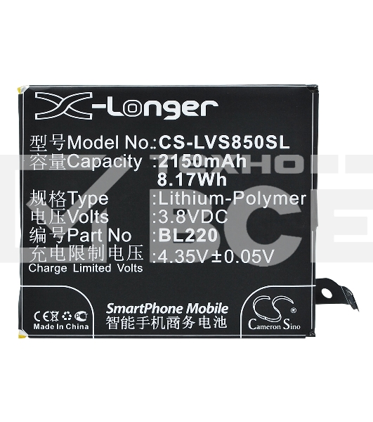 Аккумулятор CameronSinoCS-LVS850SL BL220 для Lenovo S850 3.8V / 2150mAh / 8.17Wh